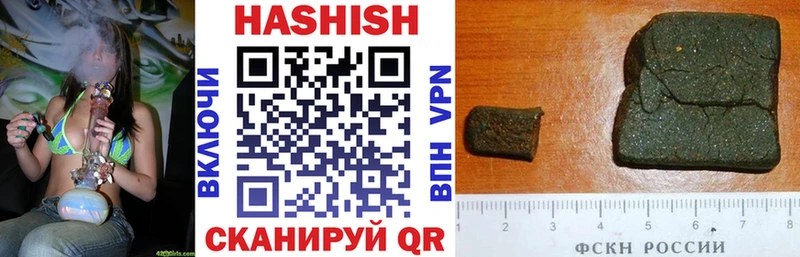 Все наркотики Шадринск ГАШИШ  Alpha-PVP  Мефедрон  Амфетамин  блэк спрут tor  МАРИХУАНА 
