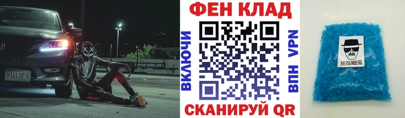 закладки Шадринск АМФЕТАМИН Premium