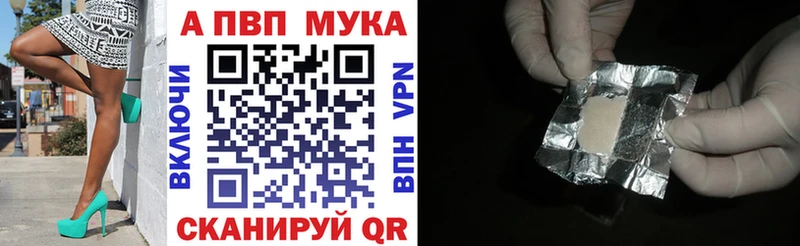 Альфа ПВП СК КРИС купить наркотики сайты Шадринск
