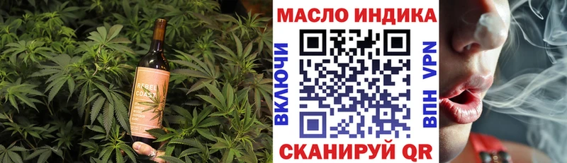 Cannafood марихуана  сайты даркнета официальный сайт  MEGA рабочий сайт  Шадринск  закладка 
