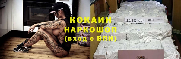 марихуана Кинешма