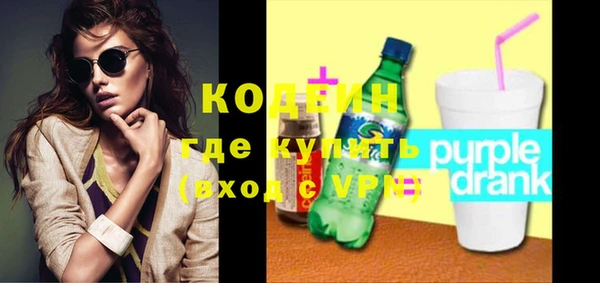 ПСИЛОЦИБИНОВЫЕ ГРИБЫ Армянск