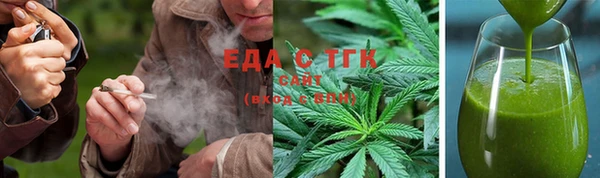 ПСИЛОЦИБИНОВЫЕ ГРИБЫ Армянск