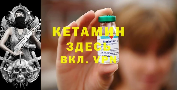спиды Тутаев