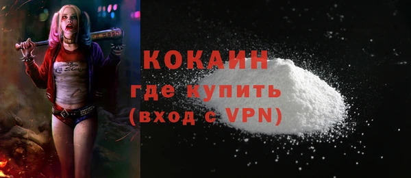 мефедрон мука Аркадак