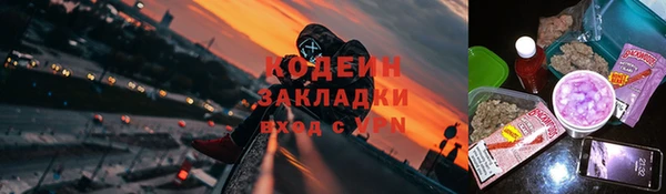 гашиш Заводоуковск