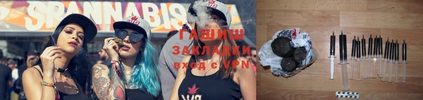 ПСИЛОЦИБИНОВЫЕ ГРИБЫ Армянск