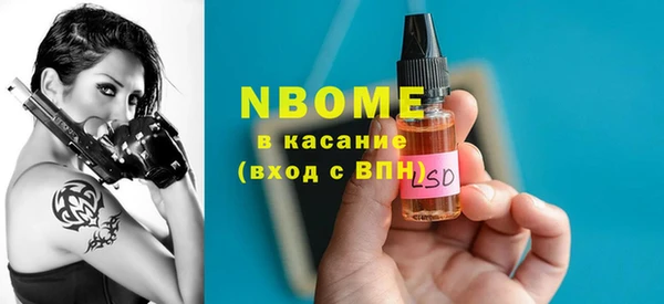 ПСИЛОЦИБИНОВЫЕ ГРИБЫ Армянск
