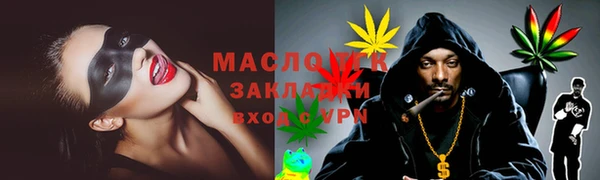 гидропоника Арсеньев