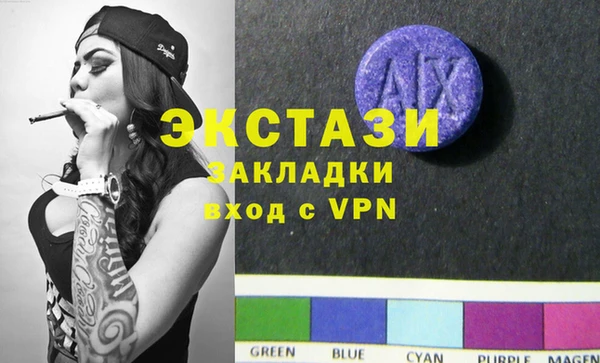 мефедрон мука Аркадак