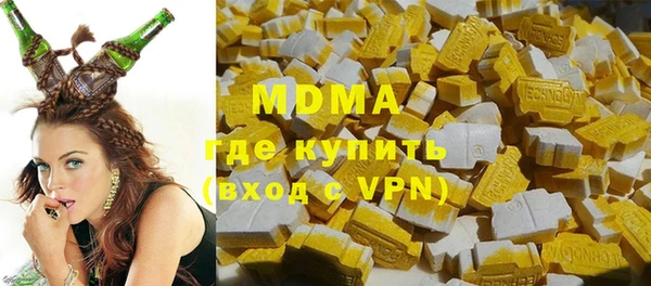 ECSTASY Туринск