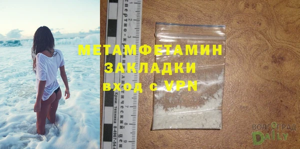 мефедрон мука Аркадак