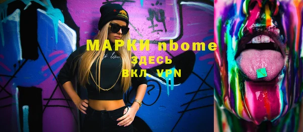 мефедрон мука Аркадак
