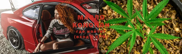ПСИЛОЦИБИНОВЫЕ ГРИБЫ Армянск