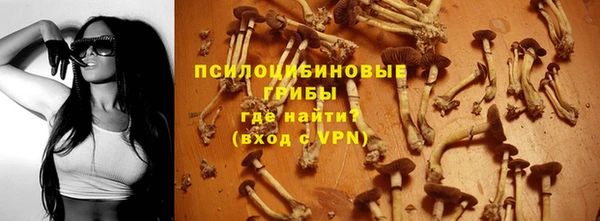 кокаин VHQ Заволжье