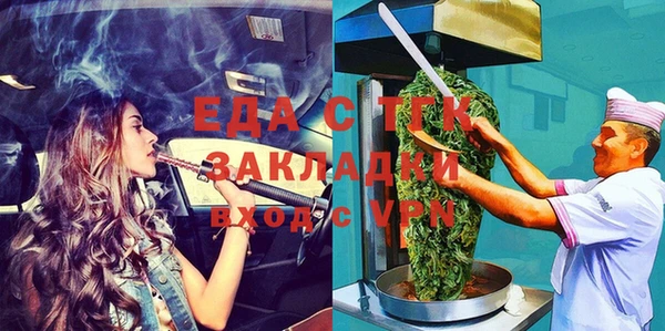 мефедрон мука Аркадак