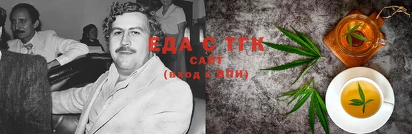 ПСИЛОЦИБИНОВЫЕ ГРИБЫ Армянск