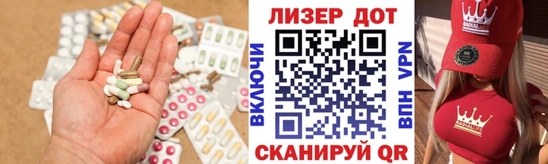 Лсд 25 экстази ecstasy  наркота  Шадринск 