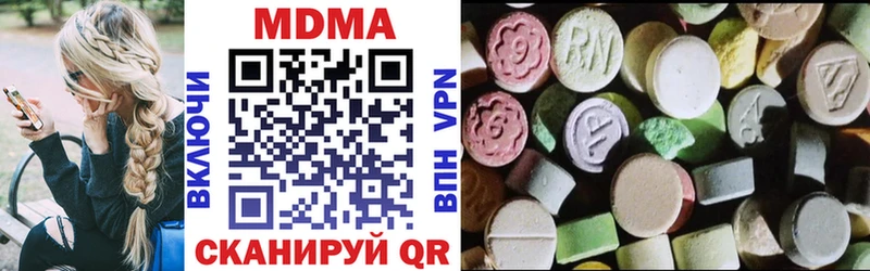 MDMA Molly где продают наркотики Шадринск