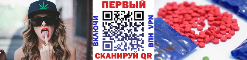 купить наркоту  Шадринск  МЕТАМФЕТАМИН винт 
